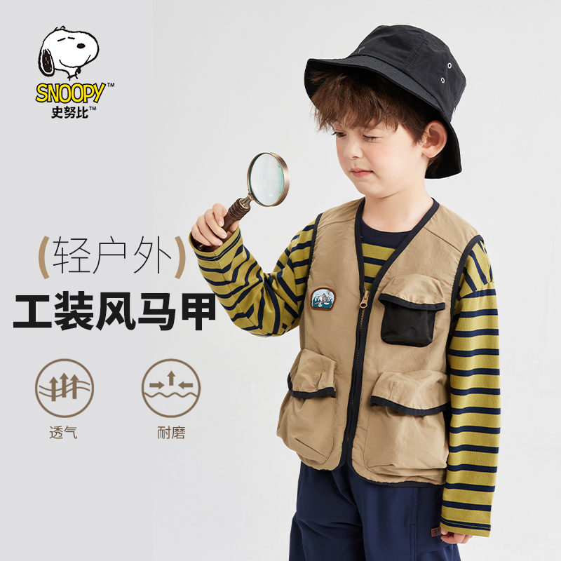 スヌーピー子供服子供ベスト男の子2025春秋新作小中型子供ファッションノースリーブジャケットアウトドアレジャー