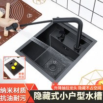 Kitchen bar 304 stainless steel hidden sink island invisible small single sink with cover vegetable basin wash basin