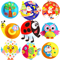 Paper plate handmade kindergarten handmade diy production Color paper plate Childrens handmade material package paper plate painting