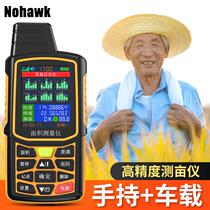 GPS measuring land area meter high-precision handheld land area measuring instrument harvester smart vehicle-mounted land area meter