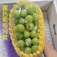 Утолщенный оранжево-желтый 24*10 около 215 дыни