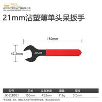 Single-head wrench open-end wrench ultra-thin thin section 38 forks 27 dumb head 36 32 40 24 30 34 40