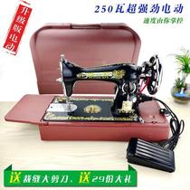 Flying Bee brand old-fashioned sewing machine head with thick motor 250 watt electric motorcycle household foot-operated clothes machine
