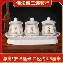 Guoshun Buddha Dharma and Monk water supply cup ceramic water purification cup Heart Sutra cup lotus holy water cup Buddhist hall cup Guanyin cup