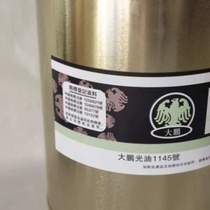 Dapeng Varnish Offset Printing Machine Dapeng Offset Printing Machine 6 Guangdong Bottle Matt Oil Matt Oil Varnish 1145