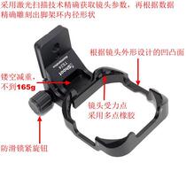 IS-TS24 tripod ring bracket is suitable for vSamyangT-S24mmF3 5EDASUMC tilt