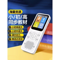 NetEase Youdao repeater for learning English listening player special listening treasure junior high school students mp3 walkman learning