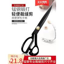 Tailor scissors manganese steel forged tailoring clothing shear with large scissors professional factory tailor cut 8-12 inches