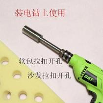 Sponge hole opener foam hole punch sponge hole digger pearl cotton hole punch leather punch tool