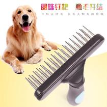 Large-scale special-purpose shepherd dog Alaskan hair border collie pet bath cleaning brush large Alaskan hair brush comb