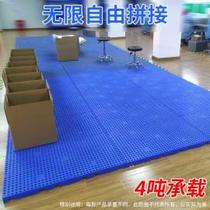 Plastic moisture-proof board warehouse factory pad wall waterproof bathroom thickened cold storage floor pallet pet tray