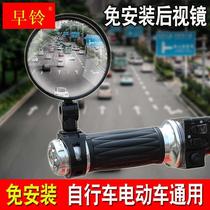 Motorcycle mirror Motorcycle Backstream Motorcycle Motorcycle Mountain Bicycle Rear View Mirror Installation