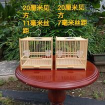 Purely handmade bamboo small birdcage willow warbler cage embroidered eye cage yellow birdcage birdcage bag damaged accessories