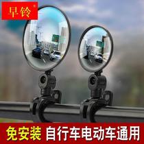 Motorcycle mirror Motorcycle Backstream Motorcycle Motorcycle Mountain Bicycle Rear View Mirror Installation