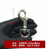 Stainless steel pet leash lock buckle buckle for medium and large dogs safety buckle dog leash connection fixed buckle