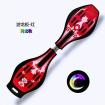 New hot-selling mid-twist scooter for children 6 to 12 years old two-twist scooter for male and female students beginners two-wheel teenagers