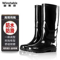Wenstan WF029 rubber labor protection high-tube rain boots anti-slip acid and alkali resistant aquaculture construction site water shoes high