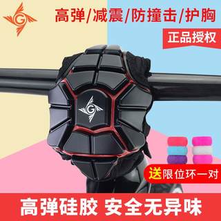GIPSY吉普赛平衡车滑步车硅胶把立保护套立管护胸防撞把立套