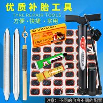Special patch balloons for repairing inner tubes always available for repairing inner tubes leaking rain pants glue repair subsidies raincoats multi-functional and fast