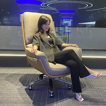 Business light luxury leather boss chair office swivel chair comfortable sedentary computer chair home executive chair office chair