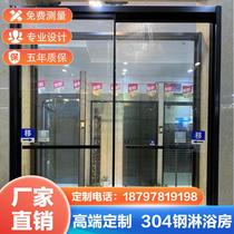 Factory direct sales 304 stainless steel shower room extremely narrow bathroom partition dry and wet separation