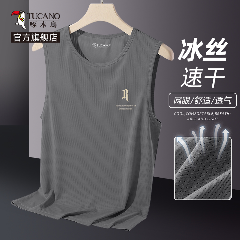 Woodpecker Men's Vest Summer Ice Silk Quick-Drying Sleeveless T-Shirt Men's Trendy Brand Loose Large Size Fitness Sports Vest Y