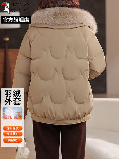 Woodpecker down Jacket for Mom Winter Clothing Fox Fur Collar Warm Coat Middle-Aged and Elderly Women's Elegant Duck down Top N