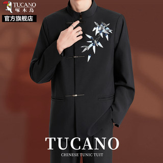 Woodpecker Classical Blue Leaf New Chinese Style Engagement Suit Men's Suit Set Wedding Light Luxury Suit Groom's Dress K