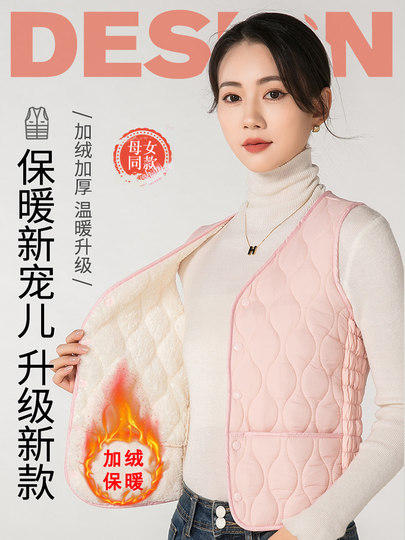 Женский утепленный жилет из хлопка на флисовой подкладке, облегающий, теплый, из овечьей шерсти, для мам, зима 2025