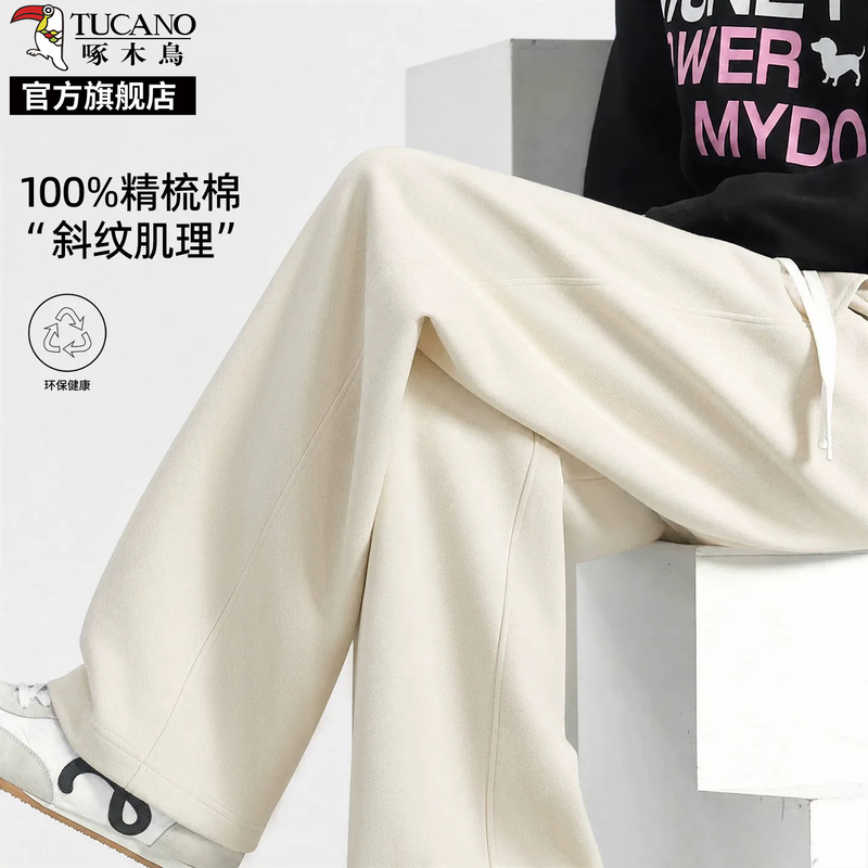Woodpecker Pure Cotton Drapey Casual Pants for Men 2026 Autumn and Winter New Loose Straight Drawstring Sports Sweatpants K