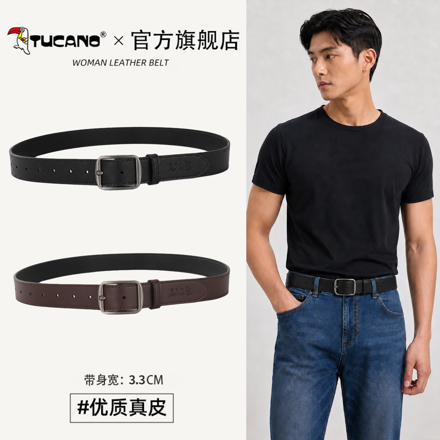 Woodpecker Genuine Leather Belt Men's Pin Buckle Belt Unisex Casual Simple Trendy Cowhide Belt for Young People