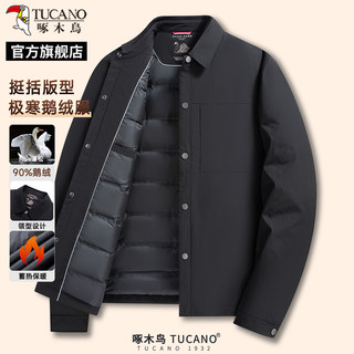 Woodpecker Men's Winter New Goose down Jacket Warm Turn-Down Collar Middle-Aged and Elderly Dad's Cold-Proof down Coat Men's Clothing C