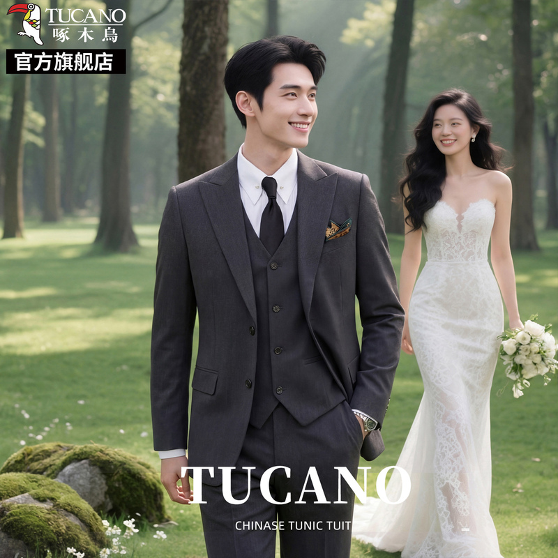 Woodpecker Men's Suit Set Groom Wedding Engagement Best Man Dress High-End Business Formal Wear Three-Piece Set K