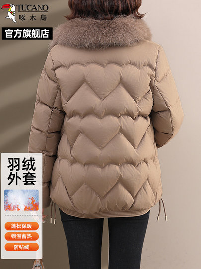 啄木鸟女士羽绒服冬季2025新款短款显瘦小个子妈妈狐狸毛领外套N