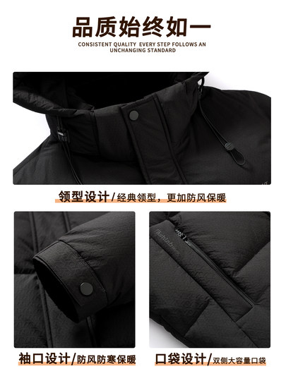 Зимняя мужская куртка Woodpecker 2025 с отстегивающимся капюшоном, утепленная, для мужчин среднего возраста, модель C