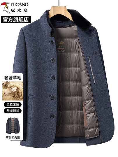 Woodpecker Herbst- und Winterwollwollmantel mittleren Alters, Daunenfutter für Papa, verdickter, mittellanger Windjacken-Herrenmantel N