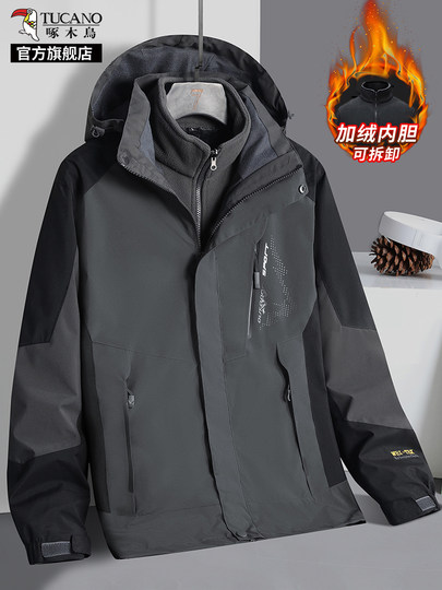 Woodpecker Outdoor Jacket for Men 2026 New Autumn and Winter Three-In-One Detachable Windproof and Waterproof Coat K
