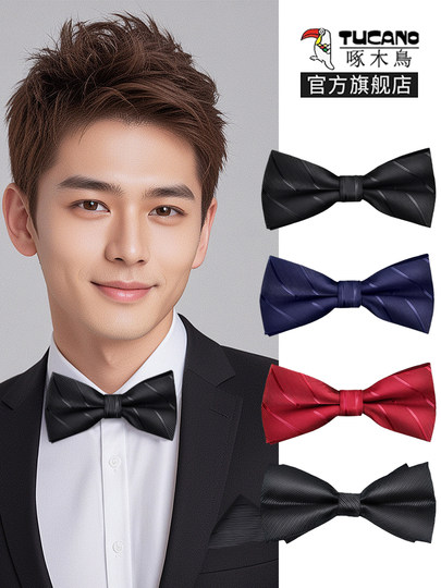 啄木鸟领结男士黑色蓝色西装衬衫红色结婚新郎伴郎蝴蝶结配饰衬衣
