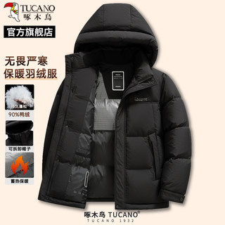 Woodpecker 2025 neue herren-daunenjacke mit abnehmbarem hut, winter-vater mittleren alters, verdickte warme jacke c