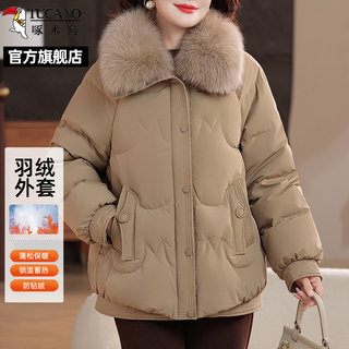啄木鸟羽绒服妈妈冬装狐狸毛领保暖外套中老年女装气质鸭绒上衣N