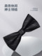Woodpecker Bow Tie Men's Suit Shirt Black Burgundy Blue Accessories Wedding Groom Best Man Wedding Bow Tie