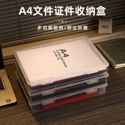 Document Storage Box for Home Use, A4 Certificate Organizer, Important Information Storage Box, Household Registration Book Dustproof Storage Box