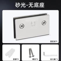 Clip 304 accessories guardrail stainless steel titanium hinge clip glass solid bathroom fixed bottom card shower room partition