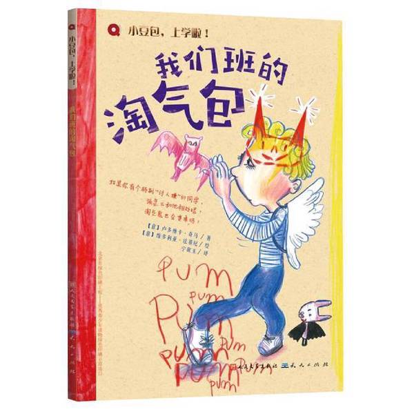 解密豆包AI图标！原来它背后隐藏着这么多秘密？
