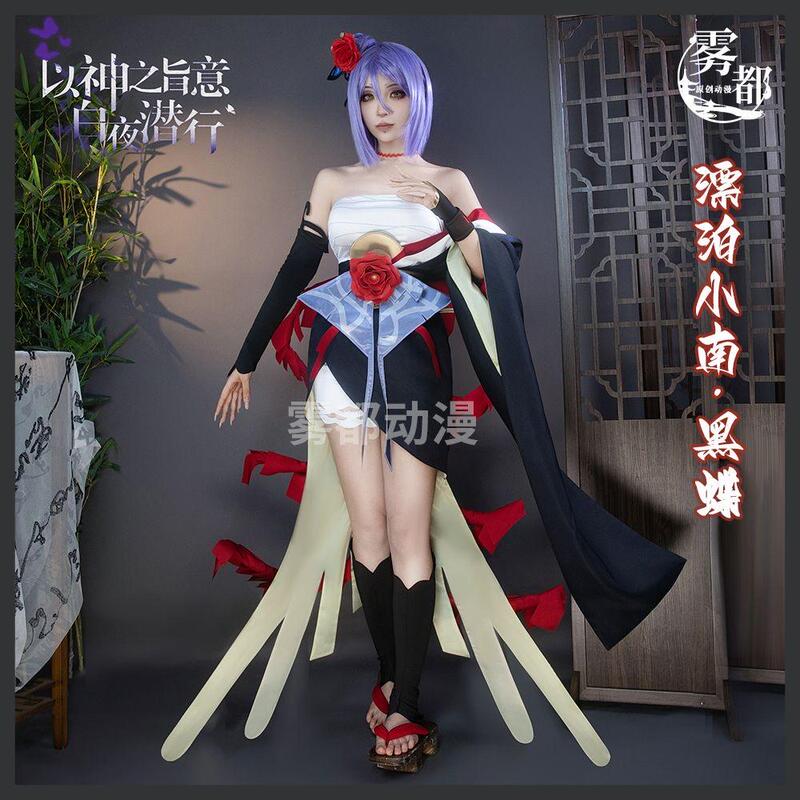 Naruto Konan Cosplay Costume from the Anime, Wanderer Cosplay Costume, Konan the Wanderer, Black Butterfly, White Crane Naruto Konan Cosplay Costume from the Anime, Wanderer Cosplay Costume, Konan the Wanderer, Black Butterfly, White Crane
