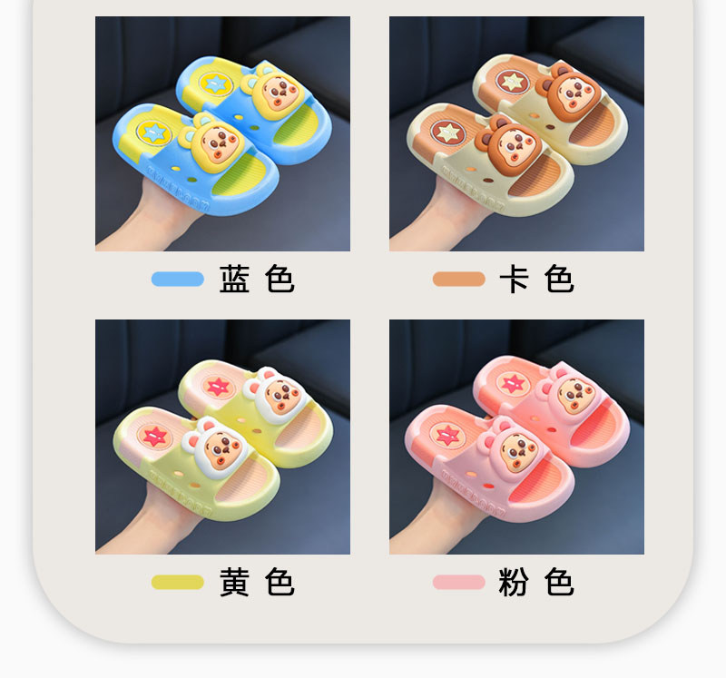 星星人儿童拖鞋女童2026新款夏季防滑软底小孩室内家居男童凉拖鞋 — 2