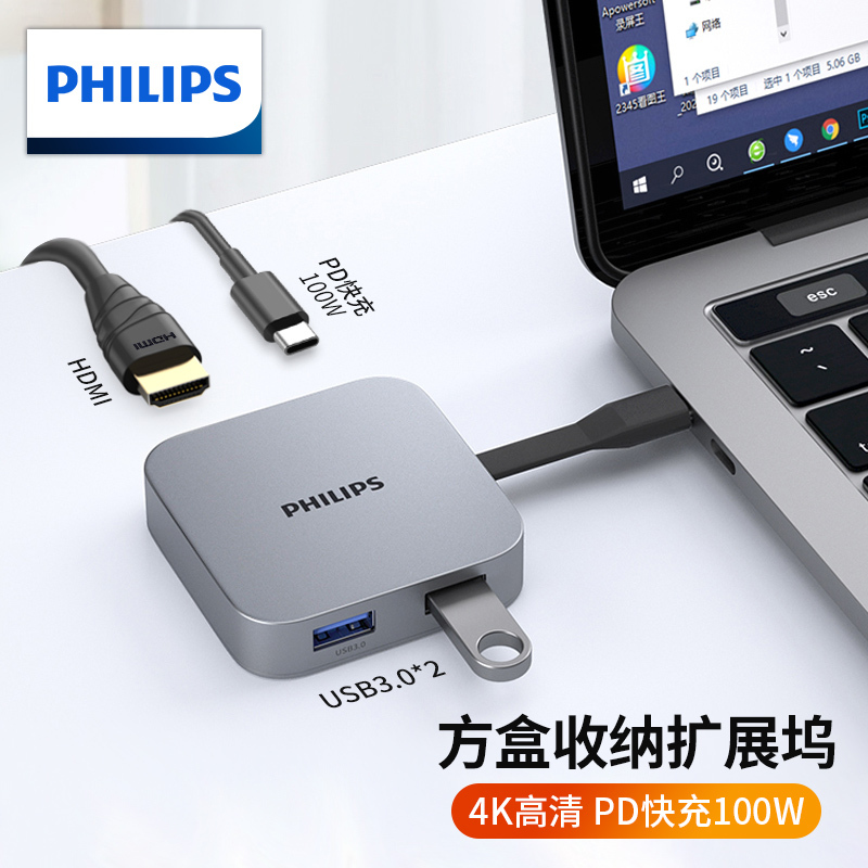 Philips Type-C Docking Station HDMI Screen Projection Adapter Expansion Dock USB Splitter Huawei Computer Converter Universal MacBook Apple Laptop iPad Pro Adapter Hub