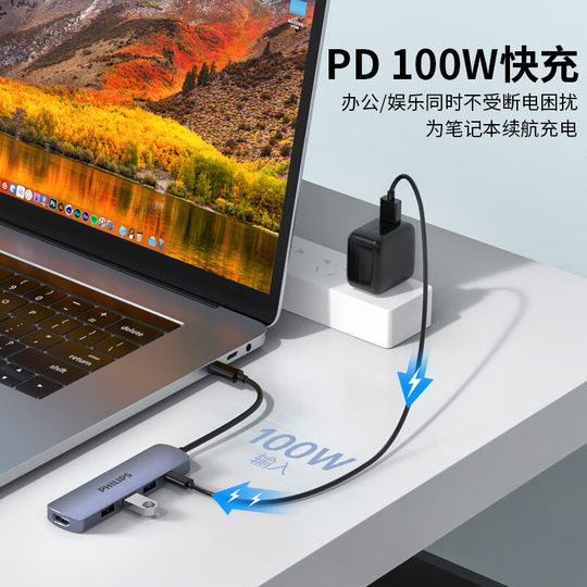 Philips Type-C Docking Station Usb-C to HDMI Thunderbolt 4 Docking Station Splitter Apple 15 Huawei Computer Converter Universal MacBook Laptop iPad Pro Adapter Hub