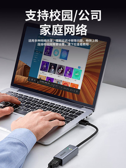 飞利浦usb千兆有线网卡电脑网线转接口台式机外置rj45网络以太网口typec宽带3.0转换器接头笔记本手机拓展坞