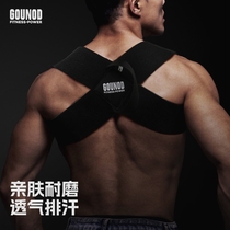 Mens supine press open shoulder and chest muscle expansion correction belt chest straightening shoulder blade fitness straight back training belt invisible shoulder pads